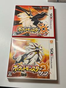 3DS ポケットモンスター ウルトラサン サン