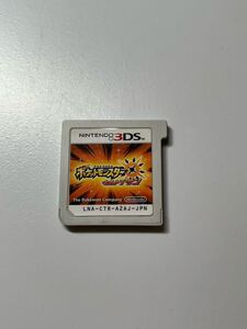 3DS ポケットモンスター ウルトラサン ソフトのみ