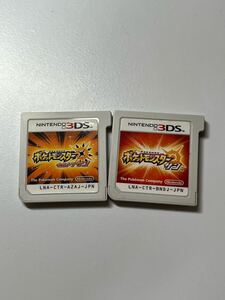 3DS ポケットモンスター ウルトラサン サン ソフトのみ