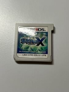 3DS ポケットモンスター X ソフトのみ ②