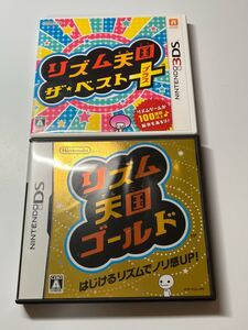 DS 3DS リズム天国