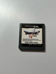 DS ドラゴンクエスト5 天空の花嫁 ソフトのみ