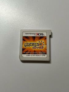 3DS ポケットモンスター ウルトラサン ソフトのみ
