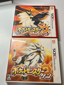 3DS ポケットモンスター ウルトラサン サン