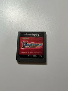 DS 流星のロックマン3 レッドジョーカー ソフトのみ