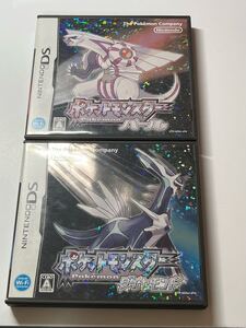 ニンテンドーDS ポケットモンスター ダイヤモンド パール
