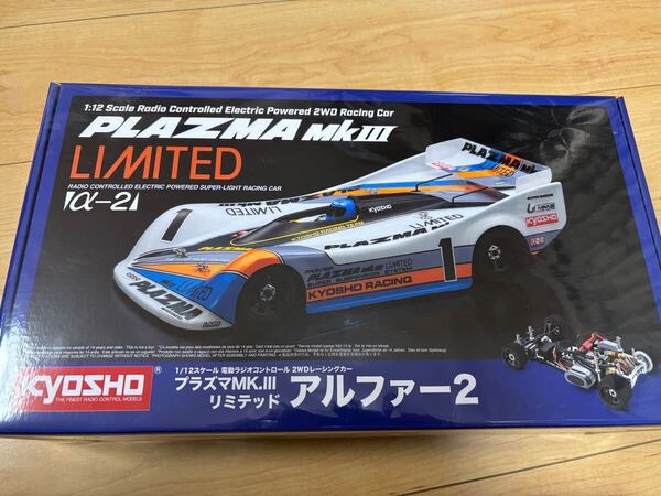 京商 1/12 EP 2WD レーシングカー プラズマMK.3 リミテッド α-2 30639 未開封品 KYOSHO