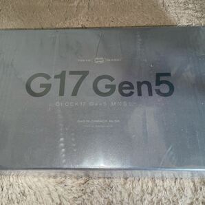 新品未使用未開封♪東京マルイ G17 gen5 Glock17 gen5 グロック17gen5