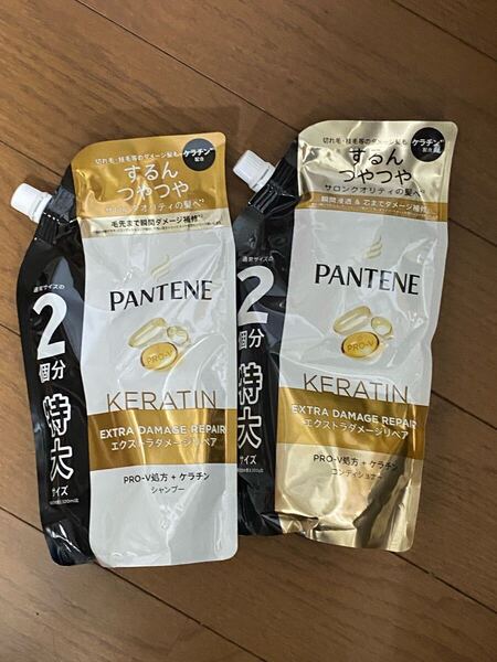 PANTENE☆パンテーン☆エクストラダメージリペア ☆詰替☆シャンプー☆600ml☆コンディショナ☆600g☆
