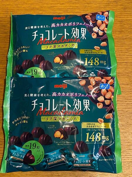 明治☆meiji☆チョコレート効果☆高カカオポリフェノール☆コク深マカダミア☆2袋☆
