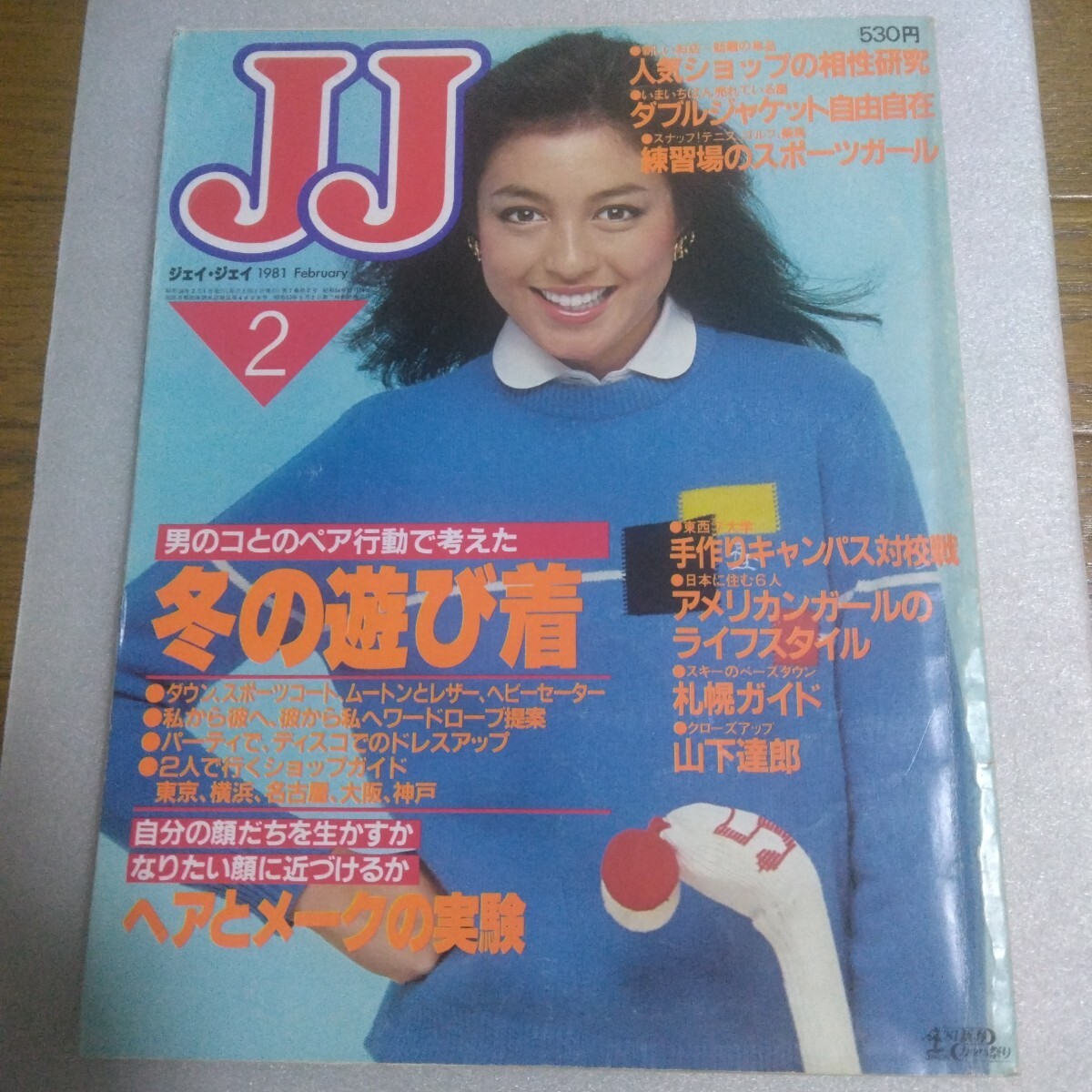 Yahoo!オークション -「jj (ジェイジェイ)」(本、雑誌) の落札