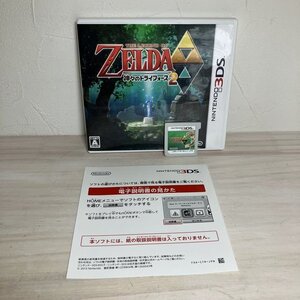 【動作確認済】 ゼルダの伝説 神々のトライフォース2 ニンテンドー3DS