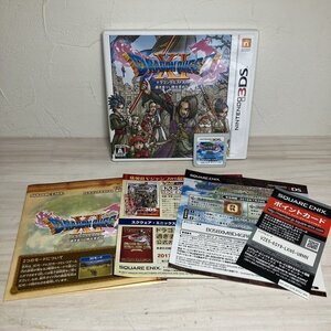 【動作確認済】 ドラゴンクエストXI 過ぎ去りし時を求めて ニンテンドー3DS