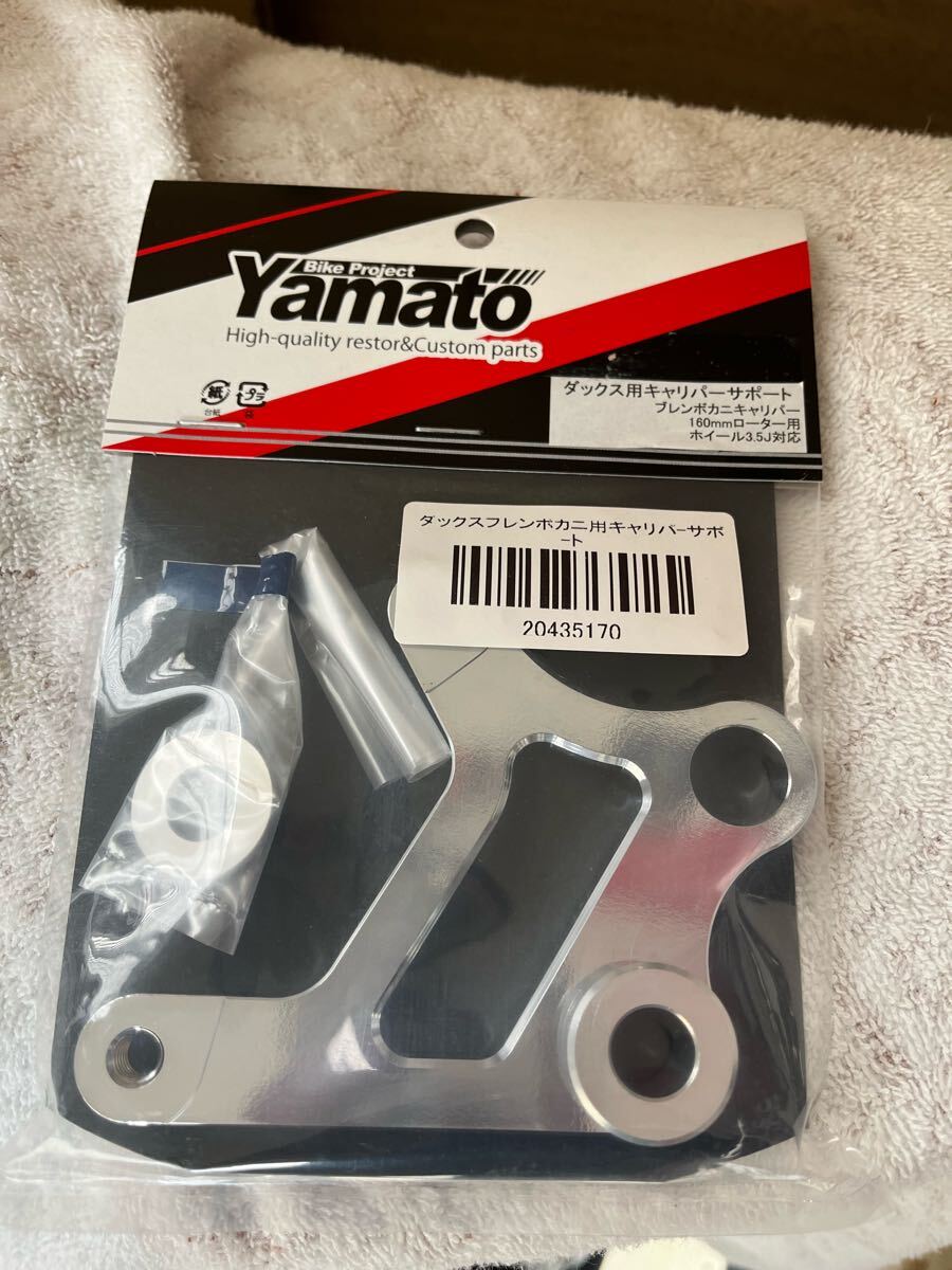 Webike | BPYamato ビーピーヤマト BPヤマト シャリー