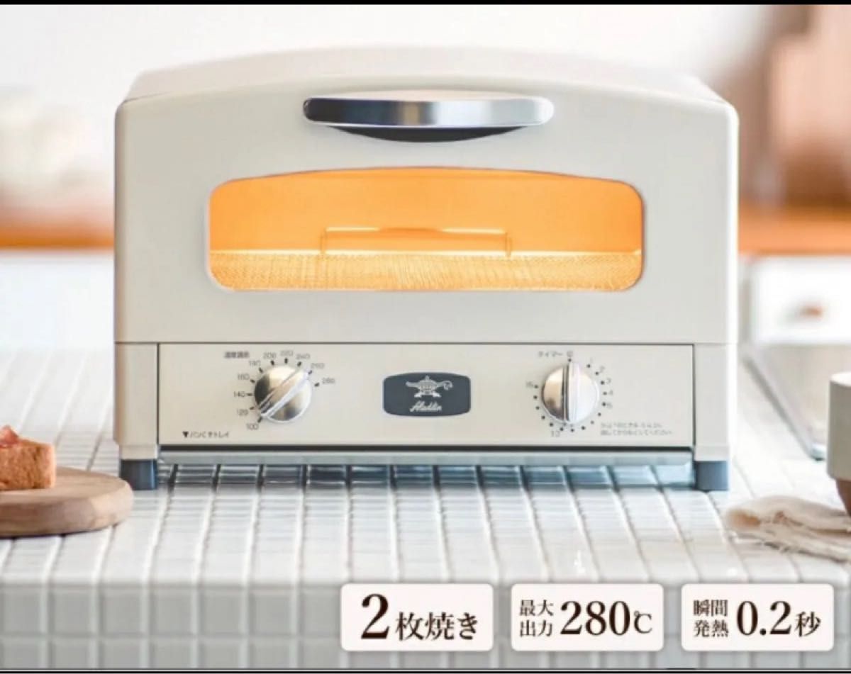アラジントースター(未使用.未開封) Yahoo!オークション -「アラジン トースター」の落札相場・落札価格