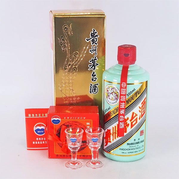 Yahoo!オークション -「貴州茅台酒」(アルコール) (飲料)の落札