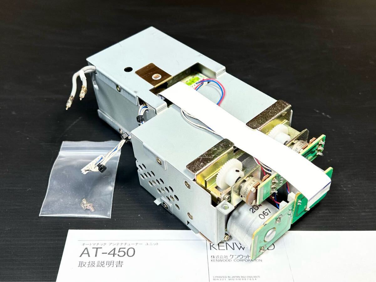 スケールモデル 新作 Yahoo!オークション -「at-450」(ホビー、カルチャー) の落札 アクセサリー