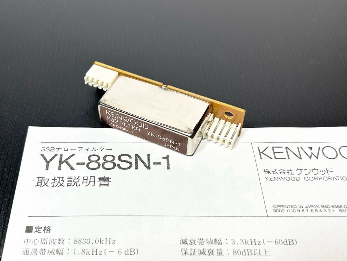 Yahoo!オークション -「kenwood ts-690」(アマチュア無線) の