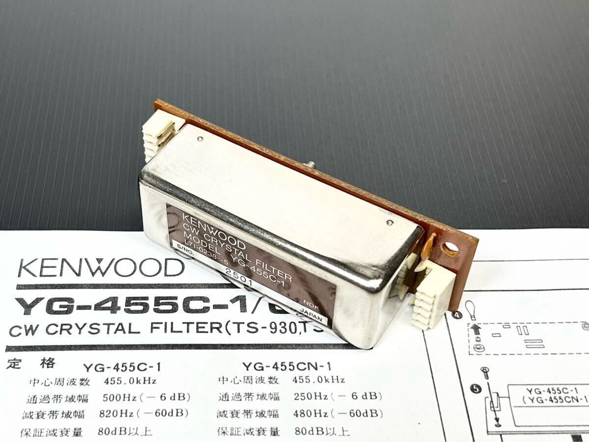 Yahoo!オークション -「yg-455c-1」の落札相場・落札価格