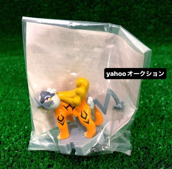 ポケモン モンコレプラス 色違い ライコウ 色ちがいバージョン 非売品 限定 当選品 タカラトミー