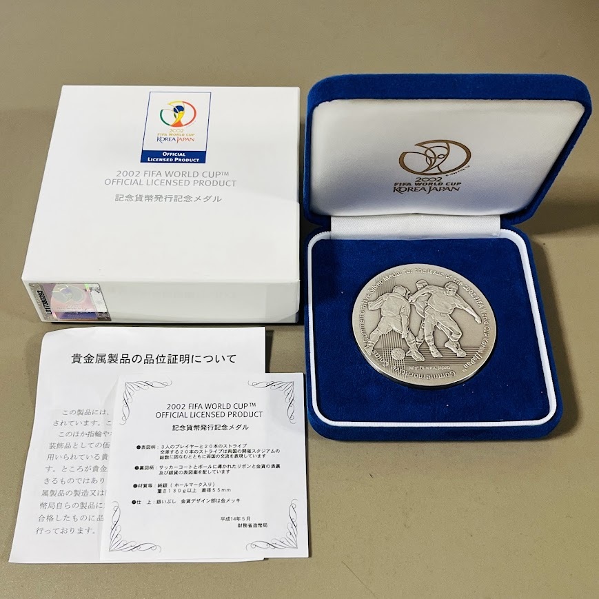 楽天市場】2002 FIFAワールドカップ記念貨幣発行記念メダル