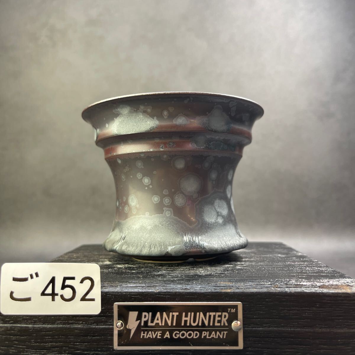 カタチ製作所 ドリッパー クレーターブラック 検）塊根 アガベ 作家鉢　パキプス カタチ製作所 ドリッパー クレーターブラック 検）塊根 アガベ