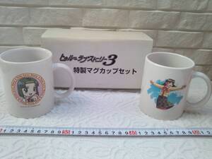 (管理番号N343)ゲーム販促用品 プレイステーション2用ソフト「トゥルーラブストーリー3」購入特典の特製マグカップセット