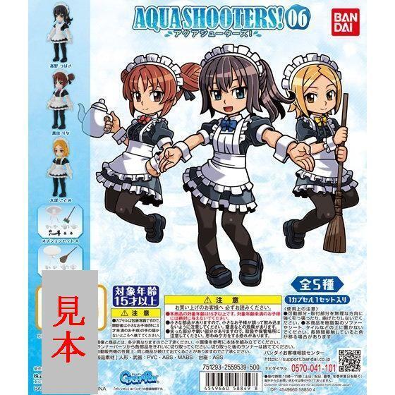 (管理番号CP0162)バンダイ ガシャポン「アクアシューターズ06(AQUA SHOOTERS!06) 」 全5種