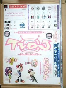 (管理番号N218)ゲームショップ用販促品 プレイステーション2用ソフト「TVDJ【ティービーディージェー】」の切り文字POP