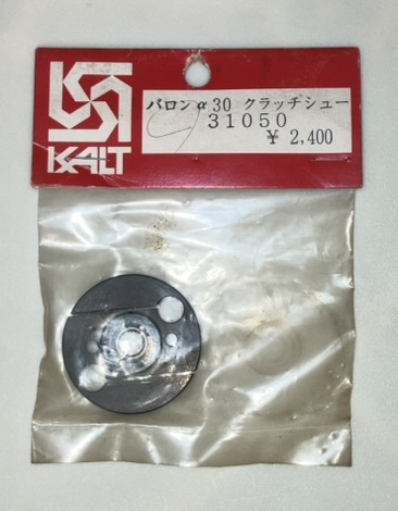 2025年最新】Yahoo!オークション -バロン(ヘリコプター)の中古品