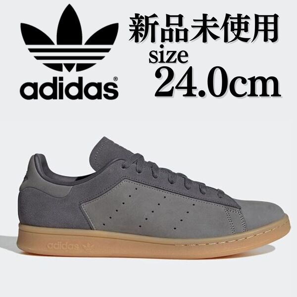 新品未使用 adidas Originals 24.0cm STAN SMITH RIFTA アディダス スタンスミス リフタ レザー ブラック 黒 定番 人気 箱無し 正規品