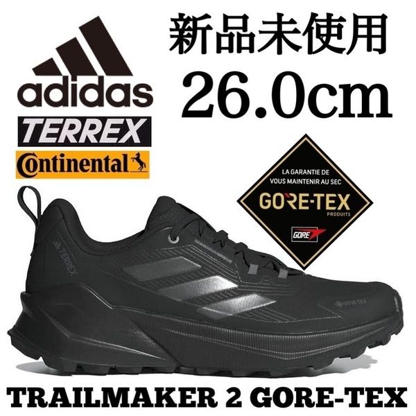 GORE-TEX 新品未使用 26.0cm adidas TERREX アディダス テレックス ゴアテックス 防水 登山 トレッキング トレラン トレイル 正規品 箱無し