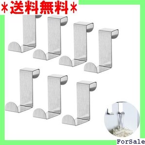 ☆人気商品 SZSLドアフック 7個セット Z型 ドア幅2.0cm /扉/引き出し用 フック ハンガーホルダー 取り付け簡単 47