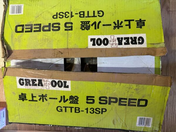 卓上ボール盤 開封未使用品 GTTB-13SP GREATTOOL DRILL PRES