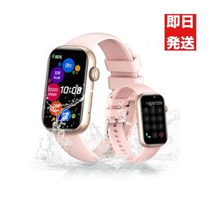 スマートウォッチ 1.47大画面 Bluetooth5.3通話対応 ピンク