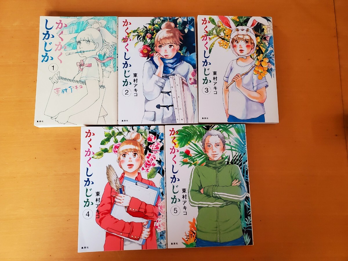 現代美術,大木章子(akiko siacca)「無題」サムホール,紙に彩色 現代美術,大木章子(akiko siacca)「無題」サムホール,紙に彩色