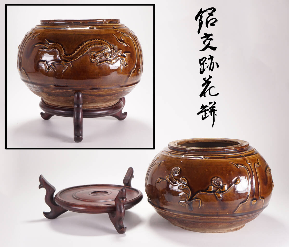 古美術骨董品 時代物南蛮壺 花器 時代物 Yahoo!オークション -「南蛮 壺」の落札相場・落札価格