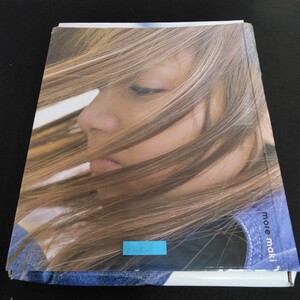 Bg-154/後藤真希 BOX入り写真集 more maki B4サイズ ポスター ステッカー 生写真付 2003年 大型本 ワニブックス/L4/70604