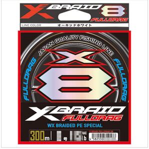 YGKよつあみ Xブレイド フルドラグX8 PE10号300m(100x3連結) 新品未使用 マグロキャスティング、キハダキャスティング