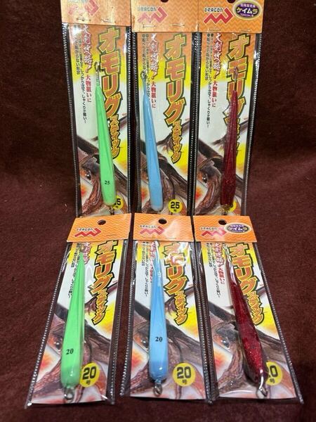 最安値 激安釣具 オモリグスティック メタルスッテ 鉛スッテ イカメタル オモリグ ナマリ 20号 25号 3色 6個セット