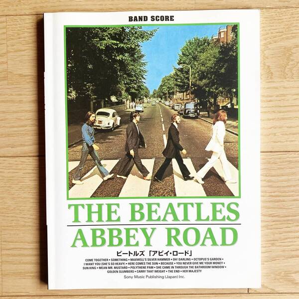 THE BEATLES ビートルズ Abbey Road アビイロード バンドスコア 楽譜