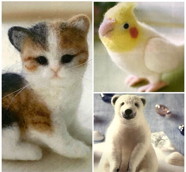 新品キット【3種まとめて】動きだしそうなかわいい動物 羊毛フェルト 手芸キット ハンドメイド サンフエルト 各フェルティングニードル付き