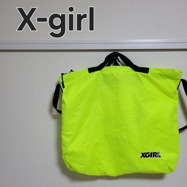 X-girl エックスガール 大容量 ナイロン ショルダーバッグ 2way