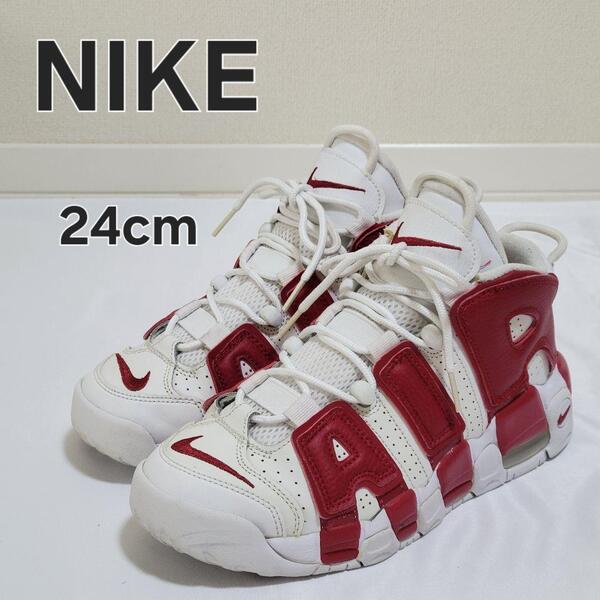 NIKE ナイキ エアモアアップテンポ スニーカー 24cm バーシティレッド