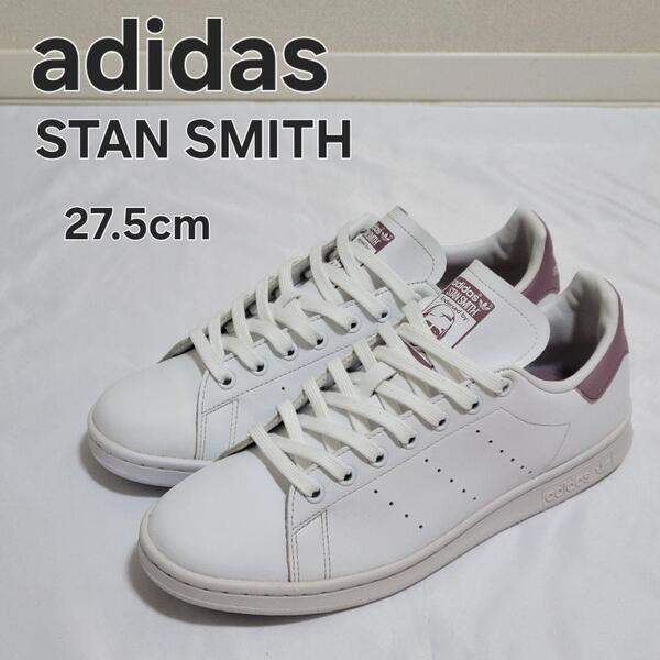 【美品】adidas アディダス スタンスミス スニーカー 27.5cm