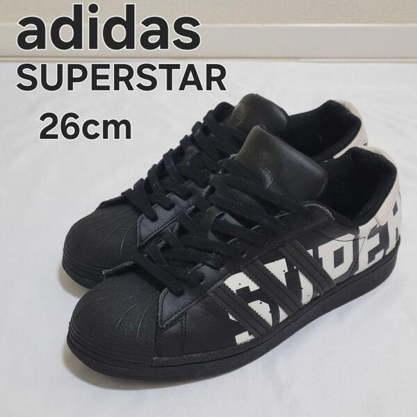 adidas アディダス スーパースター スニーカー 26cm コアブラック