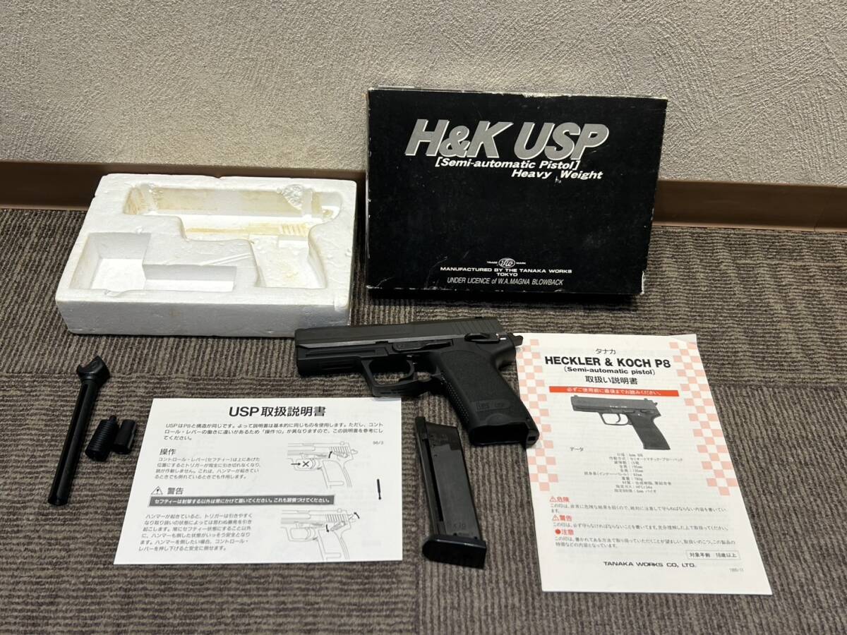タナカワークス H&K P8 Evolution ハイパフォーマンス 発火式