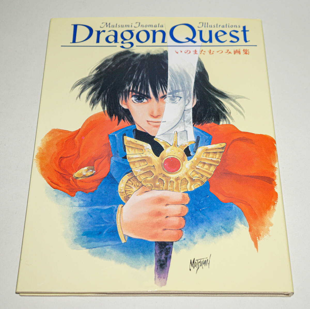 Dragon Quest: いのまたむつみ画集 | いのまた むつみ |本