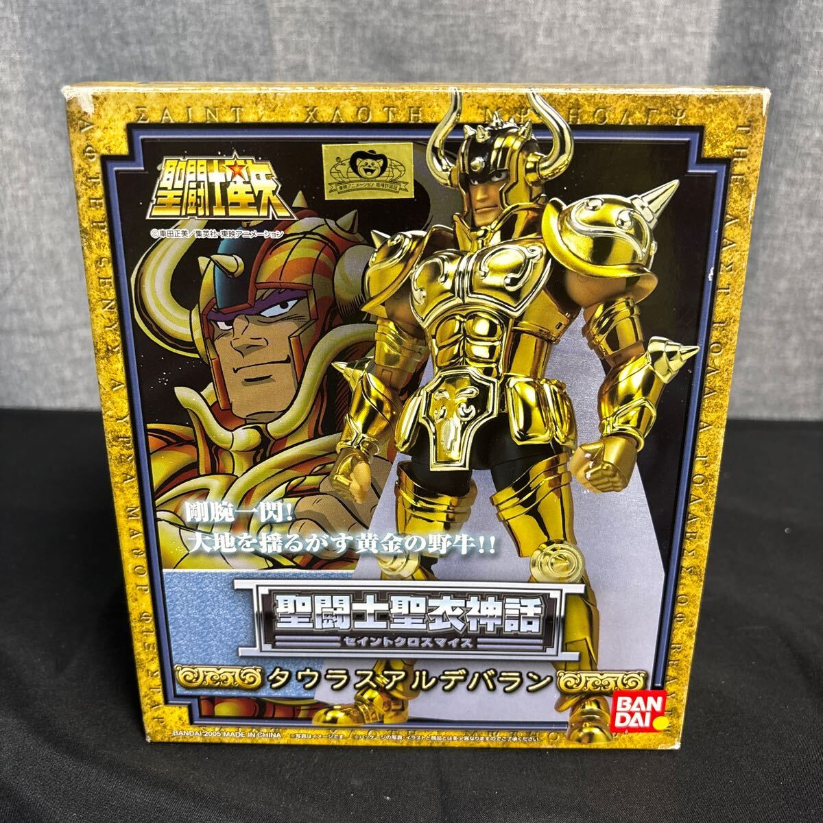 聖闘士星矢 聖闘士聖衣大系 タウラスクロス