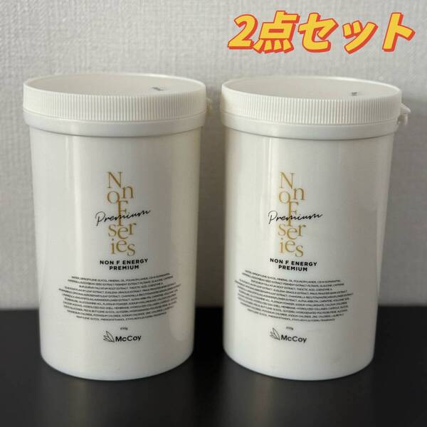 McCoyノン F エナジー プレミアム 650g(2本セット)